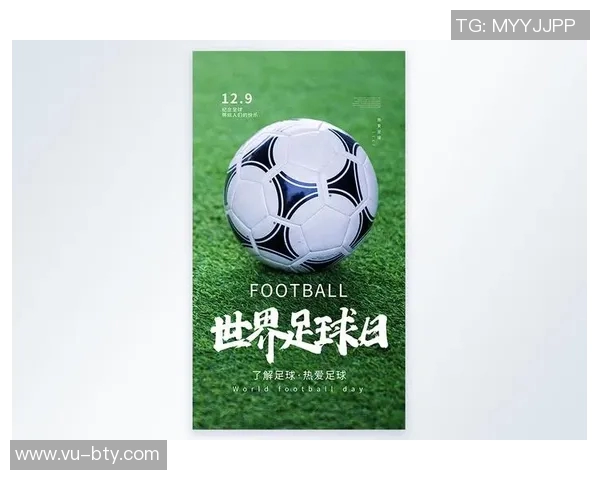 打造精彩足球海报的全方位教程轻松掌握设计技巧与创意元素